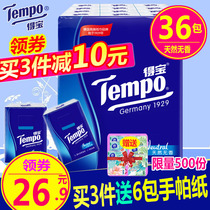 Tempo Debao paper towel 36 packets handkerchief paper 4 layers paper towel Portable Debao napkin