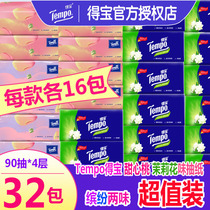 Tempo Dei Treasure Paper Sweetheart Light Peach Jasmine Aroma Soft Pumping 4 Layers Thickened 90 Pumping 32 Bag Home Paper Towels