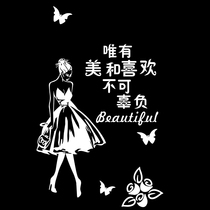 Beauty nail salon glass doors and windows advertising stickers personality creative computer lettering shop self-adhesive text wall stickers