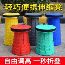 Easy to go out chair simple plastic outdoor folding stool portable adjustable retractable stool lift carry