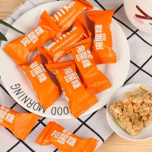 成都特产狗屎糖四川特产小吃零食重庆特产花生酥糖果430g