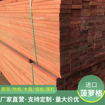 Xus brother Indonesia Pineapple Lattice Embalming Wood African Pineapple g South American Pineapple Lattice Hard Wood Customized Processing