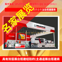 Shenzhen Pavilion Exhibition Exhibition Hall Special Exhibition Stand Design and Production Builders Decoration Layout Construction