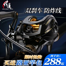 Mighty Road Aaron long-pitched mouth special gun handle water drop wheel full set of carbon three slightly long-distance road Aaran set