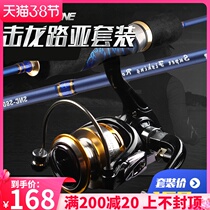 Humvee Markou Road Sub-Rod Suit Spun Wheels Carbon Sea Rod Far Throw Rod Ultra Soft Super Light Horse Open Rod Ul Tuning Fishing Rod