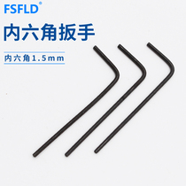 The hexagonal wrench set with six prism automatically single combination of plum - blossom hexagonal screwdriver