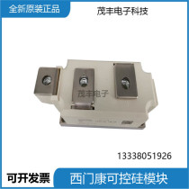 Ximenkang Thyristor module SKKT330 16ESKKT500 12ESKKT570 14EASKKT