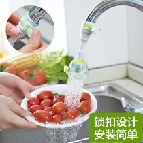 Faucet splash head kitchen shower head filter spray water saver filter extender shower head