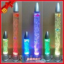 Discoloration cylindrical fish tank water column LED light home office shop bar feng shui decoration