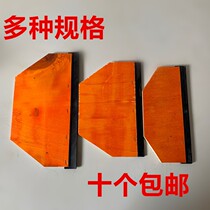 Waterproof Non-Asphalt New Rubber Wood Squeegee Special Iron Oil Paste Tool Anti-Burn Tire Leather Firming Scraper