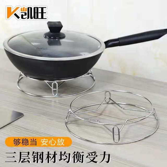 Stainless steel pot rack steam rack pot pad multifunctional put pot rack round thick water-proof heat insulation anti-scald kitchen storage Stainless steel pot rack steam rack pot pad multifunctional put pot rack round thick water-proof heat insulation anti-scald kitchen storage