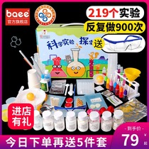 Childrens science small experiment set Primary school chemical equipment material invention 4 manual diy production kindergarten toys