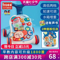 Baby walker Baby learning to walk artifact Childrens anti-rollover o-leg 1 walker trolley multi-function toy