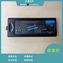 Maiery Maiery iMEC-5 6 7 8 10 IPM-5 6 7 8 10 ipm12 ipm12 T5 T8 T6 T8 battery