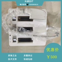 Mare M8 M9 B ultrasound PEM-51 probe extender repair accessories