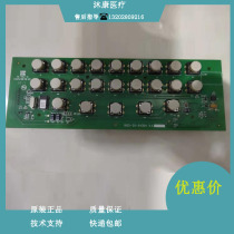 The Maiery BC1800 BC1900 BC2900 BC2900 globe with new key-press plate