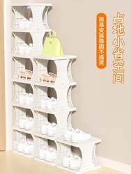 Simple shoe rack multi-layer home door indoor small narrow shoe rack dormitory shoe cabinet gap space-saving storage storage