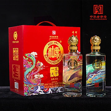 杜康白酒（天作之合）52度500ml*2瓶礼盒[310元优惠券]-寻折猪