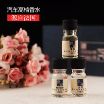 Carpenter brand car special vegetable oil extraction fresh and light fragrance supplement in addition to odor and fragrance International fragrance