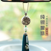 Guang Cool car pendant high-end sterling silver Pixiu men and women car pendant Car safety creative rearview mirror pendant