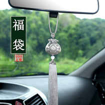 Guang Cool car pendant high-end silver pendant Men and women personality creative car rearview mirror safety hanging pendant