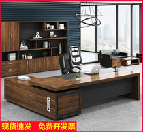 Boss Table Minimalist Modern Office Staff Desk President Desk President Desk Manager Table Large Class Table Chairs Combination