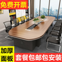 Office furniture large conference table long table minimalist modern desk oval meeting room table and chairs combined rounded corners