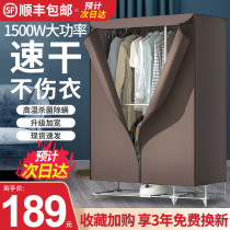 Quick 100 dryer dryer Home Small machine air-drying machine drying machine quick dry clothes coaxed toasted clothes wardrobe