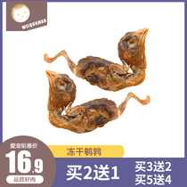 Cat snacks Quail freeze-dried chicken Pet cat and dog snacks Freeze-dried cat food Dried fish nutrition fattening gills staple food