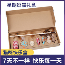 Funny cat stick Feather kitten toy bell Mouse Kitten Cat combination Molar suit Gnawing self-high does not hurt the skin