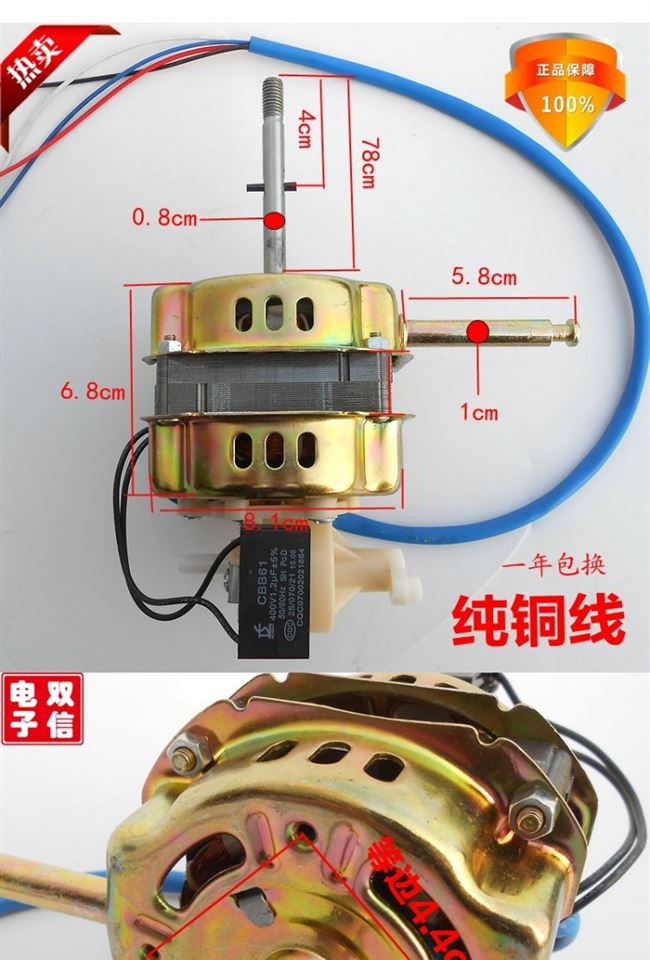 Quạt Động cơ Quạt Điện Động cơ Động cơ Quạt sàn Động cơ Di chuyển Đầu Quạt Động cơ Động cơ Kodo Phụ kiện điện - Khác