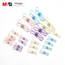 Morning Light Hollowed-out Small Fish Clip Creative Clip SHAPED LONG TAIL CLIP BACK SHAPED PIN CUTE LARGE NUMBER SMALL NUMBER CLIP STUDENT OFFICE USE FILE IRON CLAMP NOTE CLIP STUDENT TEST PAPER CONTAINING CLIP STATIONERY CLIP