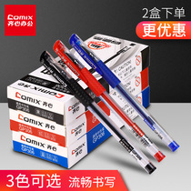 Qinxin stationery gel pen signature pen 0 5mm carbon pen 12 small and medium-sized college students examination special Red Black Blue business office signature pen company water-based pen signature pen wholesale