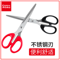 Zientric Beauty Scissors Office Type Scissors Stainless Steel Home Cut Stationery Add Long Cut Paper Cut paper Cut Paper Handmade Stainless Steel Shears Large Size Student Stationery Small Scissors B2716