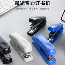 Morning Light Labor-saving Type Stapler Office Supplies Nail Bookware Small Number Standard Universal Multifunction Large Multifunction Heavy Thickening Manual Bookbinding Machine Nail 12 Rotary Electric Stapler Book Needle