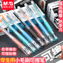 Morning light erasable Erasable Pen Elementary School Children Special Heat Erasable Pen Boy Small Hairbrush Girl Cute Pen Erasable Pen Erasable Pen Press press type Moprone removable refill matching Refill Wholesale