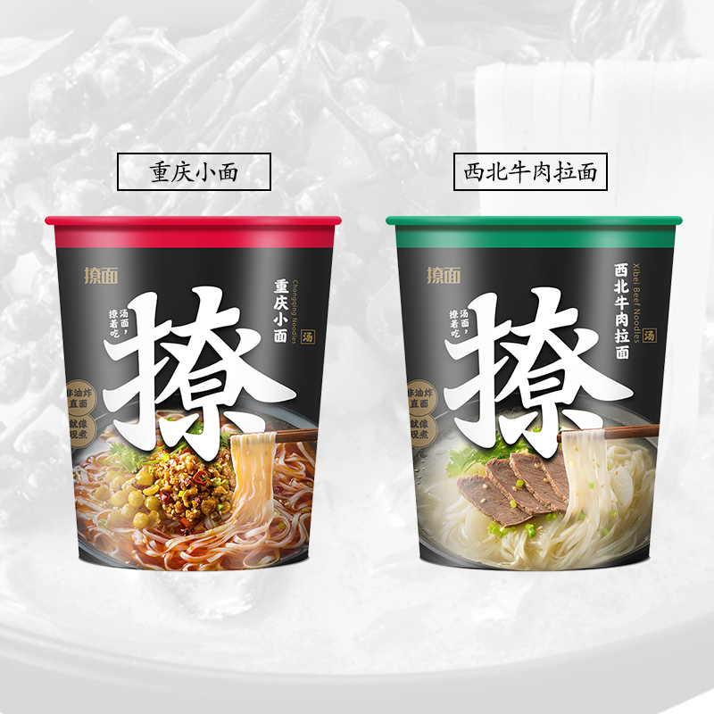 noodles, northwest beef, ramen, single grain, instant noodles, chongqing noodles, instant noodles, barreled dormitory, non ged