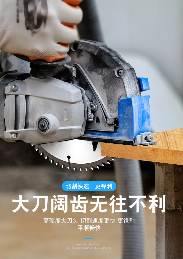 木工锯片专业级4寸切割机片角磨专用切片切木头合金圆电据片7寸9