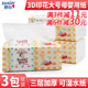 Comfortable Maternal and Infant Paper Towels Dedicated Infant and Toddler Large Bag Household Large Affordable Pack Long Hand Wiping Toilet Paper Pumping Comfortable Maternal and Infant Paper Towels Dedicated Infant and Toddler Large Bag Household Large Affordable Pack Long Hand Wiping Toilet Paper Pumping