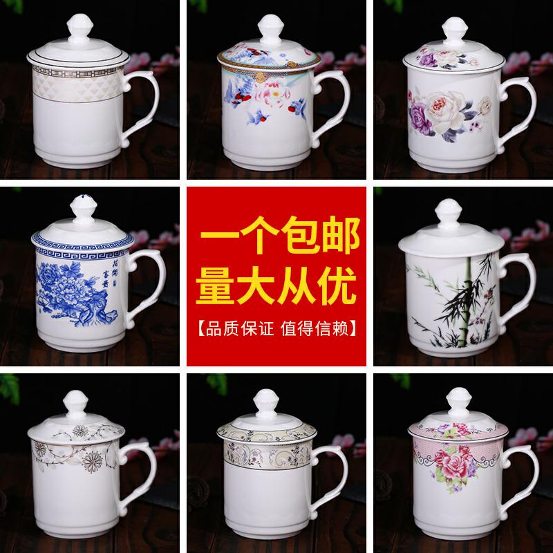 Jingdezhen ipads porcelain ceramic cups with cover household heat resistant glass office conference reception gifts cup cup