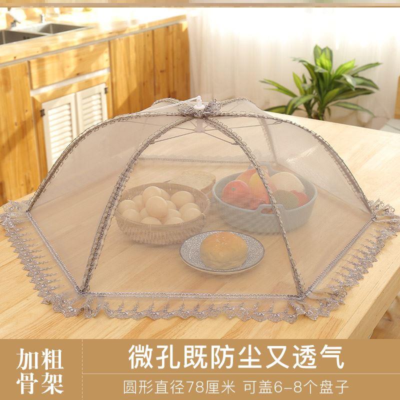 Camellia table dish rectangular table cover cover cover umbrella lace rice dish food cover household table cover the big yards leaf mustard