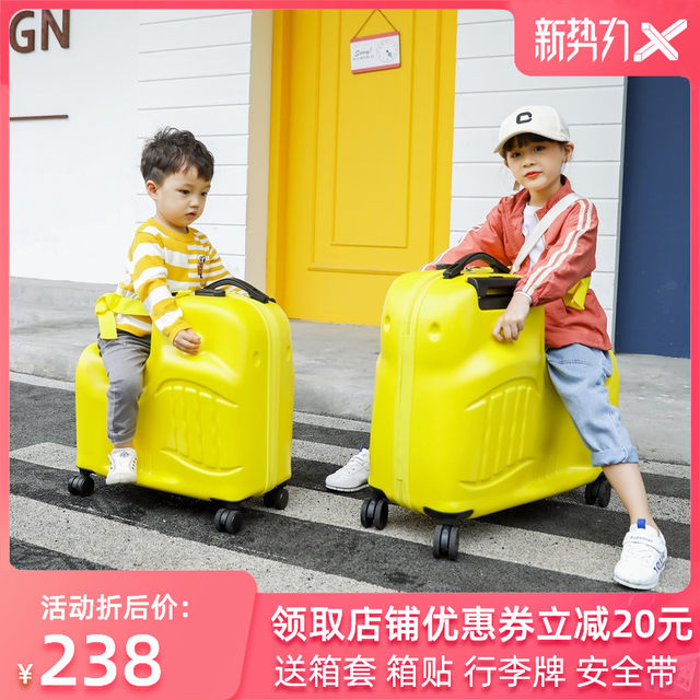 DDOTO can mount children's trolley case 20 male riding travel box female universal wheel baby luggage 24 DDOTO can mount children's trolley case 20 male riding travel box female universal wheel baby luggage 24