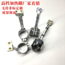 220V injection molding machine heating ring Nozzle heating ring High temperature ceramic heating ring 30x30 40x30