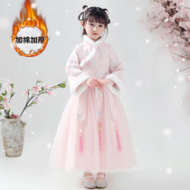 New Year dress girl Tang suit children Hanfu Chinese style thick winter dress long sleeve ancient girl guzheng performance suit