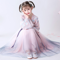 Hanfu girl autumn and winter long sleeve princess costume children Tang suit Chinese style skirt super fairy girl ancient dress