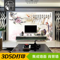 Bamboo and wood fiber 3D TV background wall integrated wallboard sofa entrance three-dimensional painting decorative material pattern customization