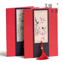 High-end rice paper limited hand-painted Chinese painting greeting card to send teacher congratulations birthday Chinese style gift business retro Teachers Day