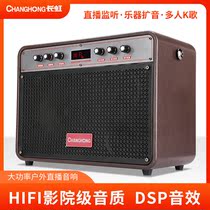Long Iridescent cy82 Outdoor Square Dance Sound Home K Song Musical Instrument Live Speaker High Power Bluetooth Heavy Low Sound Gun