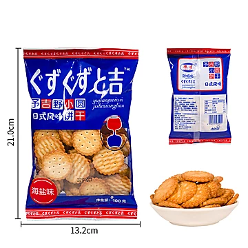 【豫吉】日式休闲零食小圆饼干100g*6袋[10元优惠券]-寻折猪