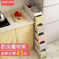 18 26 32 wide slit refrigerator storage cabinet drawer kitchen shelf floor multi-layer plastic seasoning shelf